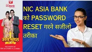 Nic Asia password Reset ।।nic Asia mobile banking ko forgot password reset ।।nic Asia