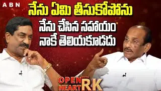 నేను ఏమి తీసుకోపోను నేను చేసిన సహాయం నాకే తెలియకూడదు : Vijayendra Prasad Latest | OHRK