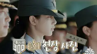 MBC NAVER Post released more photos of BLACKPINK Lisa on Real Men 300