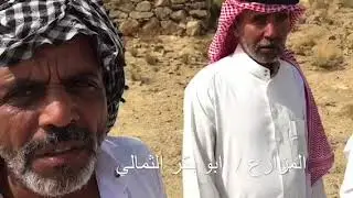 زيارة لحصن غياض الأثري بفرع ثمالة بالطائف .. ومطالبة من المزارعين بسد مائي يخدمهم