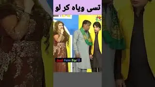 Amanat Chan🤣Sakhawat Naz 😂__Funny Stage Drama Clip_#justfunnforu #funny