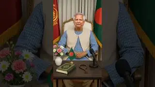 Dr Yunus | Chief Adviser of Bangladesh #shorts  #trending #dryunus #motivation #viral #pakistan