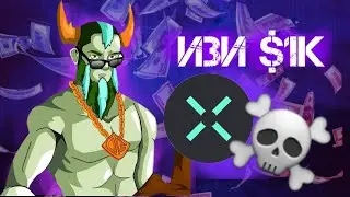 Сложное решение. Скромные 1k. TGE Across.