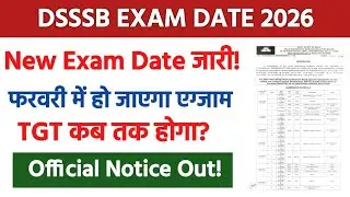DSSSB NEW EXAM DATE 2026 | DSSSB EXAM KAB TAK HOGA | DSSSB EXAM DATE LATEST NOTIFICATION OUT|