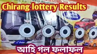 Chirang Lottery Result 22March // আহি গল চিৰাং লটাৰী খেলৰ ফলাফল #chiranglottery