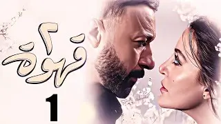 المسلسل الرومنسي 