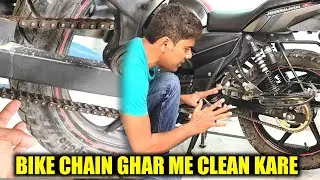 Bike Chain Kaise Clean Kare Ghar Pe | Easy Bike Chain Cleaning Tutorial | Chain Maintenance Tips