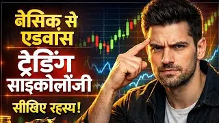 100% Advance Trading Psychology | Fear, Greed & Discipline Masterclass - Mk trading notes