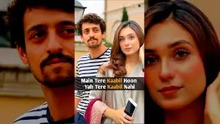 ❤️Main Tere Kaabil Hoon Yah Tere Kaabil Nahi Song || ❤️Love TikTok  || Aamir Fiaz & Hina Tariq