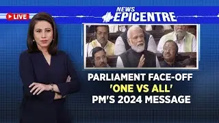 Parliament Faceoff: One VS All | PM Modi Speech In Parliament Today | English News Live | News18
