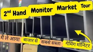 Me Le Aaya Sabse Sasta Gaming Monitor | Branded Monitors only 1000/- Rs | Used Monitor Market Mumbai