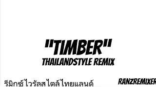 Timber Thailand bus remix Ranz remixer #djthailandstyle