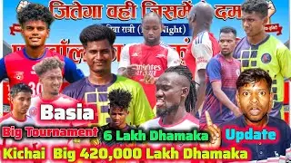  Big 2 लखटकिया Football Tournament Update | BASIA AND KICHAI FOOTBALL MATCH 2025