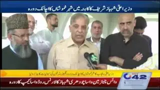 CM Visits Model Graveyard In Kahna