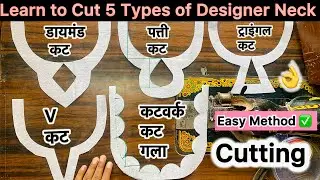 ✨”बुकरम/Canves से गले बनाने सीखे😍आसान तरीका Beginners के लिए | how to cut neck design on canvas”