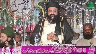 Hazrat Allama Maulana Mufti Khan Muhammad Qadri Urs Mubarak Peer Siwaag Shareef 2020 Madine Wale
