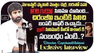 KRACK Movie Director Gopichand Malineni Exclusive Interview | Ravi Teja | Shruti Haasan | Mirror TV