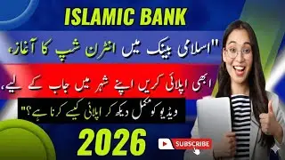 Islamic Bank Jobs 2025 | Latest Hiring Update for online Apply 