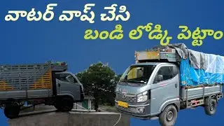 Vijayawada To Chittoor Party -1 #tataintrav50