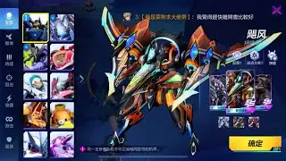 綠颶風 勝者為王 SMC - Super Mecha Champions Hurricane gameplay