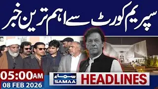 Imran Khan&rsquo;s Cases Fixed for Hearing | Major SC Update| 5 AM News Headlines | 08-Feb 2026 | Samaa TV