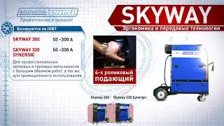 Презентация сварочного оборудования AuroraPRO. Полуавтоматическая сварка MIG-MAG.