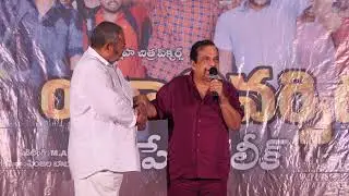 R narayana murthy University paper leak movie Brahmanandam press meet | TMV