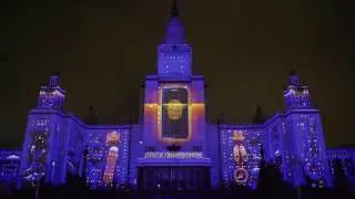 Moscow International Festival Circle of light 2016