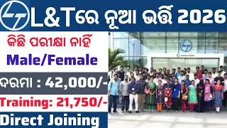 L & T Recruitment 2026//Company Job Vacancy//Free Jobs Apply Now//Latest Vacancy in 2026