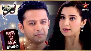 Shaurya को हुआ अपनी माँ Sakshi पर शक! | Full Episode: 119-120 | Ek Hasina Thi