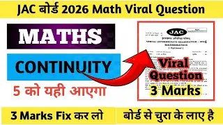 JAC Board 2026 Math Important Question || Class 12th vvi Subjective Question || Continuity 3 Marks 