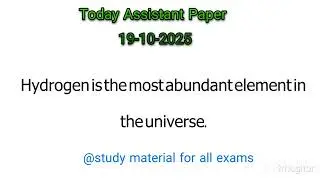 Today Solved Assistant Paper PPSC| Today 19 October 2025 PPSC paper |Comment your marks 