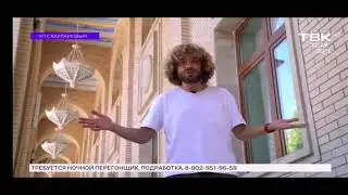 Фрагмент эфира ТВК (03.08.2021)