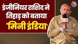 Panchayat J&K 'मेरे जीतने पर गैर-मुस्लिमों ने बांटी 2 लाख की मिठाई', Rashid ने तिहाड़ को बताया...