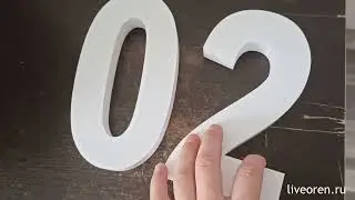 Светодиодная вывеска на 3d принтере. Часть 1.