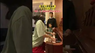 陪女兒學琴兩年，女子過鋼琴十級，網友：女兒和爸爸是生性不愛笑嗎？