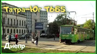 Днепр: Трамвай Татра-Юг Т6Б5. СМЕ 3009+3010