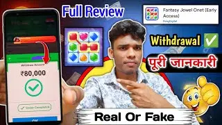 Fantasy jewel onet real or fake | Fantasy jewel onet | withdrawal | Fantasy jewel onet review 
