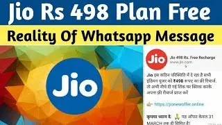 Jio Rs 498 Plan Free Free For this LockDown Situation