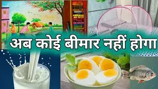 #ab कोई बीमार नहीं होगा
