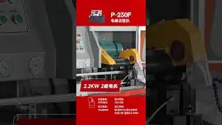 P230 Fine Pipe Cutting Machine (High Speed and Speed Reducer)# sawing machine # Metal cutting