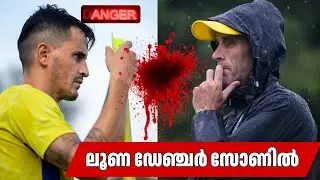ലൂണ ഡേഞ്ചർ സോണിൽ, ബ്ലാസ്റ്റേഴ്&zwnj;സ് ഇന്നിറങ്ങുന്നത് ഈ ഭീഷണിയുമായി ISL KBFC Kerala Blasters FC Luna