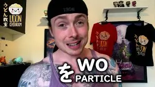 Learn Japanese: を WO - Direct Object Marker