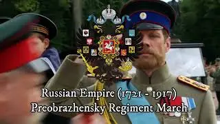 Preobrazhensky Regiment March - Russian Military March