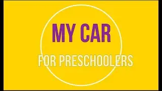 My car by Byron Barton for preschoolers