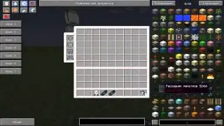 Обнови Minecraft! #1 