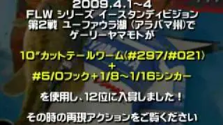 Gary's action ～10