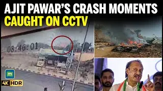 CCTV Footage Emerges in Reported Plane Crash Case Linked to Ajit Pawar | Investigation Underway