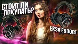 ОЗАДАЧИЛИ! Беспроводные игровые наушники  EKSA E900 BT