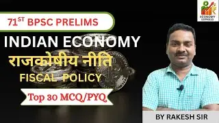 fiscal policy  s related pyq Lecture-1
